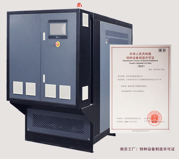 ≥100KW的电导热油炉选型要注意这点，无罚款